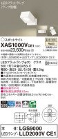 Panasonic ݥåȥ饤 XAS1000VCE1