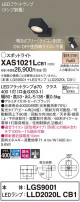 Panasonic ݥåȥ饤 XAS1021LCB1