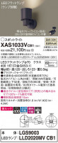 Panasonic ݥåȥ饤 XAS1033VCB1