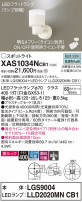 Panasonic ݥåȥ饤 XAS1034NCB1