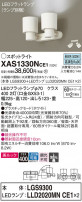 Panasonic ݥåȥ饤 XAS1330NCE1