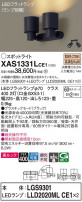 Panasonic ݥåȥ饤 XAS1331LCE1