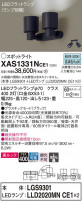 Panasonic ݥåȥ饤 XAS1331NCE1
