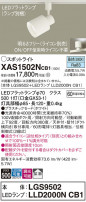 Panasonic ݥåȥ饤 XAS1502NCB1