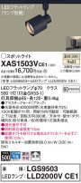 Panasonic ݥåȥ饤 XAS1503VCE1