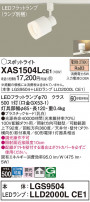 Panasonic ݥåȥ饤 XAS1504LCE1
