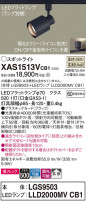 Panasonic ݥåȥ饤 XAS1513VCB1