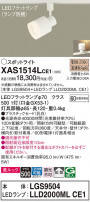 Panasonic ݥåȥ饤 XAS1514LCE1