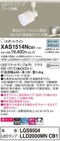 Panasonic ݥåȥ饤 XAS1514NCB1