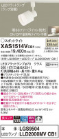 Panasonic ݥåȥ饤 XAS1514VCB1