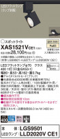 Panasonic ݥåȥ饤 XAS1521VCE1