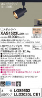 Panasonic ݥåȥ饤 XAS1523LCE1