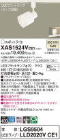 Panasonic ݥåȥ饤 XAS1524VCE1