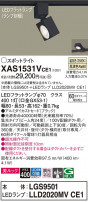 Panasonic ݥåȥ饤 XAS1531VCE1