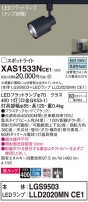 Panasonic ݥåȥ饤 XAS1533NCE1