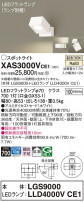 Panasonic ݥåȥ饤 XAS3000VCE1