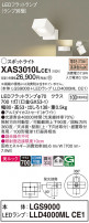 Panasonic ݥåȥ饤 XAS3010LCE1
