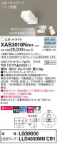 Panasonic ݥåȥ饤 XAS3010NCB1