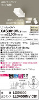 Panasonic ݥåȥ饤 XAS3010VCB1