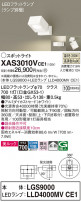 Panasonic ݥåȥ饤 XAS3010VCE1