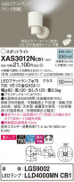 Panasonic ݥåȥ饤 XAS3012NCB1