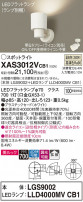 Panasonic ݥåȥ饤 XAS3012VCB1