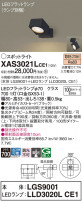 Panasonic ݥåȥ饤 XAS3021LCE1