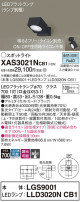 Panasonic ݥåȥ饤 XAS3021NCB1
