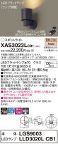 Panasonic ݥåȥ饤 XAS3023LCB1
