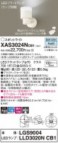 Panasonic ݥåȥ饤 XAS3024NCB1