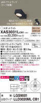Panasonic ݥåȥ饤 XAS3031LCB1