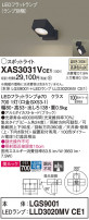 Panasonic ݥåȥ饤 XAS3031VCE1