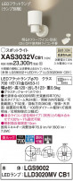 Panasonic ݥåȥ饤 XAS3032VCB1