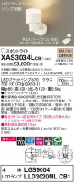 Panasonic ݥåȥ饤 XAS3034LCB1