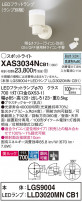 Panasonic ݥåȥ饤 XAS3034NCB1