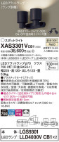 Panasonic ݥåȥ饤 XAS3301VCB1