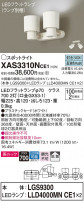 Panasonic ݥåȥ饤 XAS3310NCE1