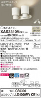 Panasonic ݥåȥ饤 XAS3310VCE1