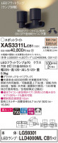 Panasonic ݥåȥ饤 XAS3311LCB1