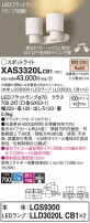 Panasonic ݥåȥ饤 XAS3320LCB1
