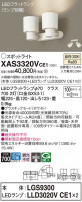 Panasonic ݥåȥ饤 XAS3320VCE1