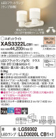 Panasonic ݥåȥ饤 XAS3322LCB1