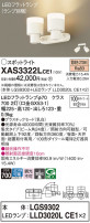 Panasonic ݥåȥ饤 XAS3322LCE1
