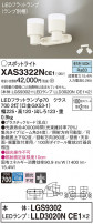 Panasonic ݥåȥ饤 XAS3322NCE1