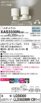 Panasonic ݥåȥ饤 XAS3330NCB1