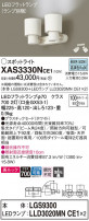 Panasonic ݥåȥ饤 XAS3330NCE1