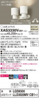 Panasonic ݥåȥ饤 XAS3330VCB1