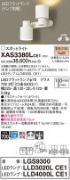 Panasonic ݥåȥ饤 XAS3380LCE1