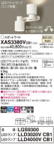 Panasonic ݥåȥ饤 XAS3380VCB1