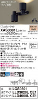 Panasonic ݥåȥ饤 XAS3381LCE1